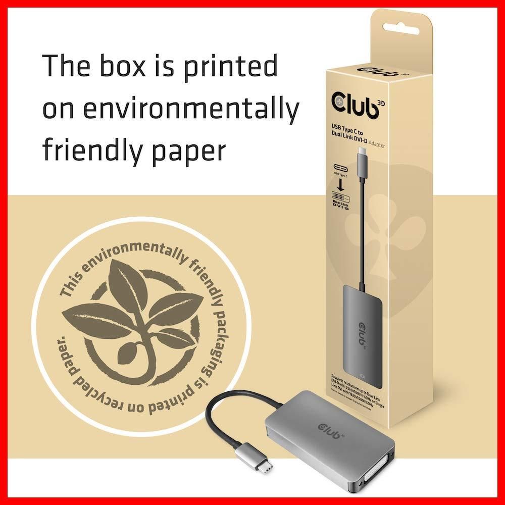 アクティブアダプタ