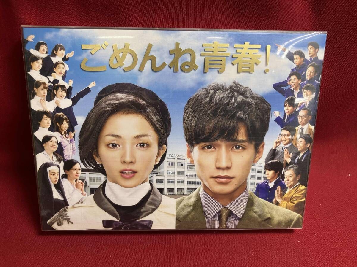 DVD ごめんね青春!DVD-BOX 錦戸亮 - メルカリ