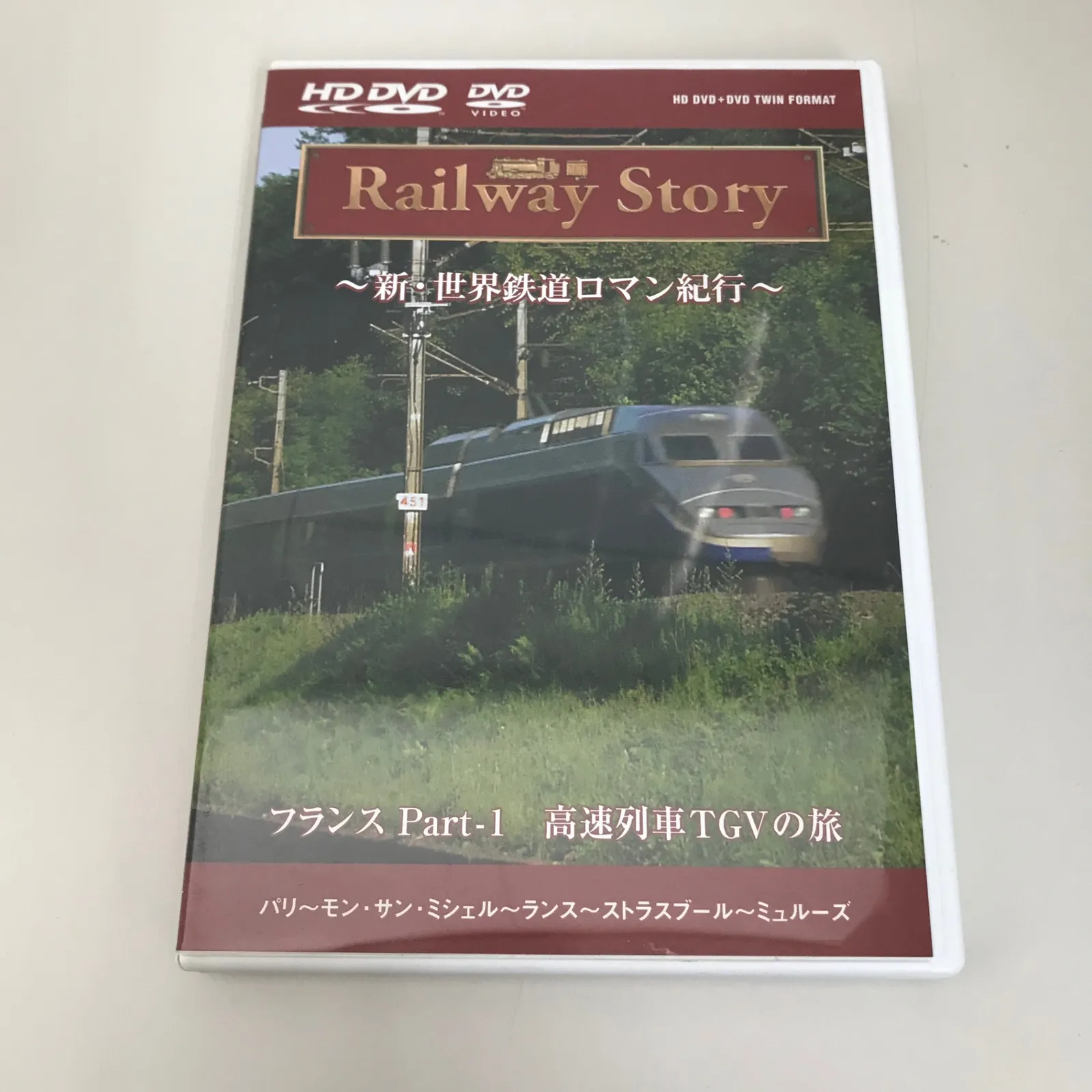 2026年最新】世界鉄道ロマン紀行の人気アイテム - メルカリ