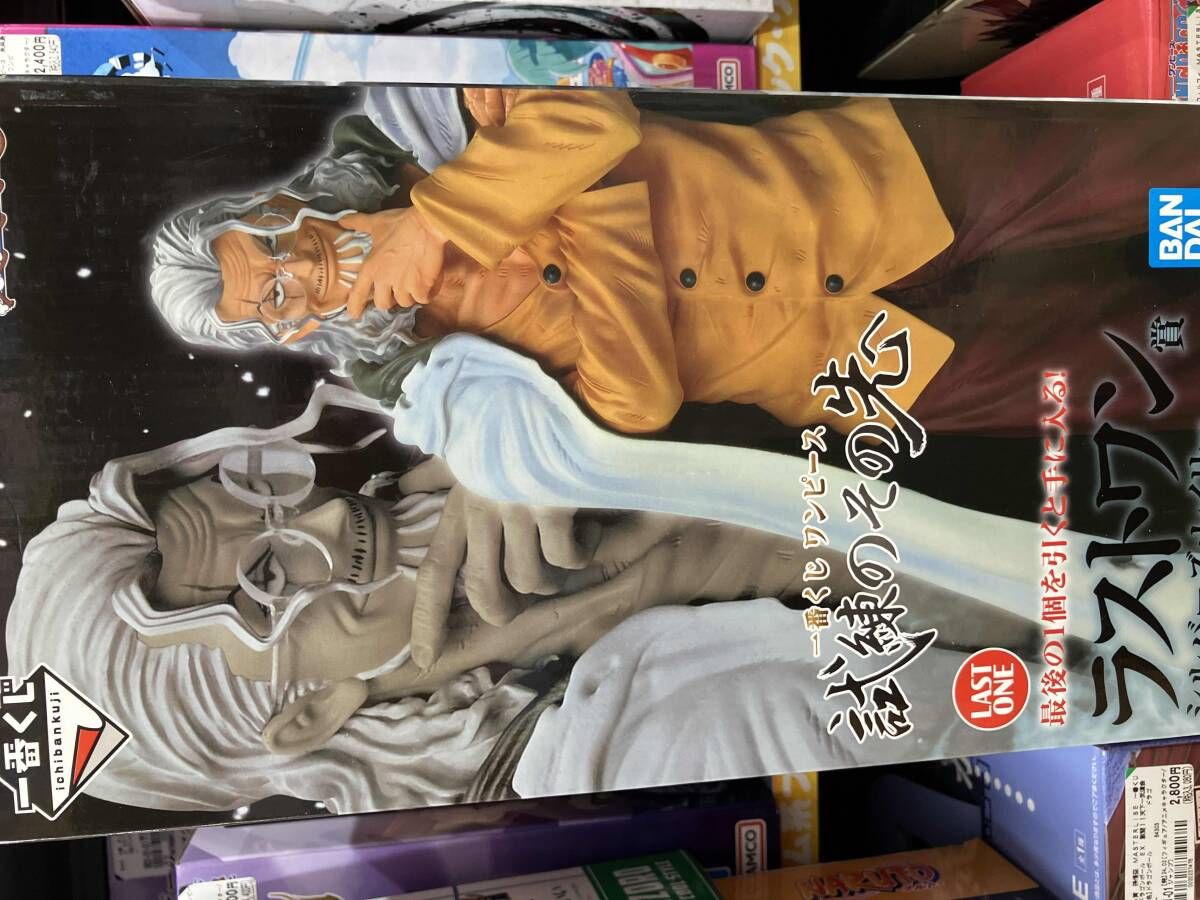 ラストワン賞 シルバーズ・レイリー MASTERLISE 一番くじ ワンピース