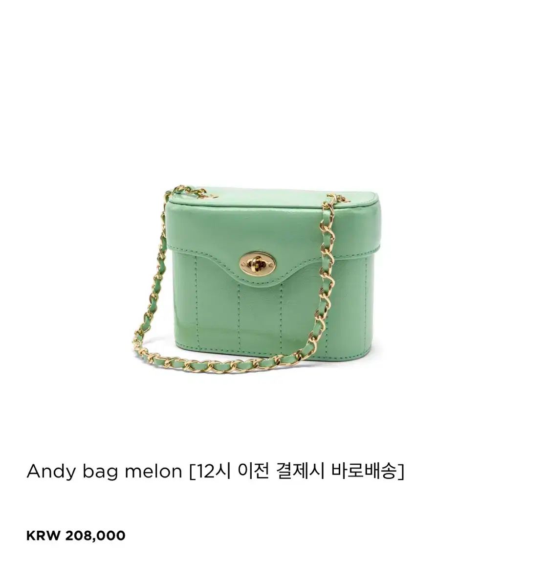 Cardinal Red Bag Melon