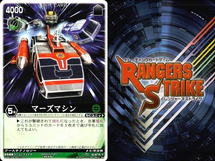 ux310 カード レンジャーズストライク まとめ 仮面ライダー