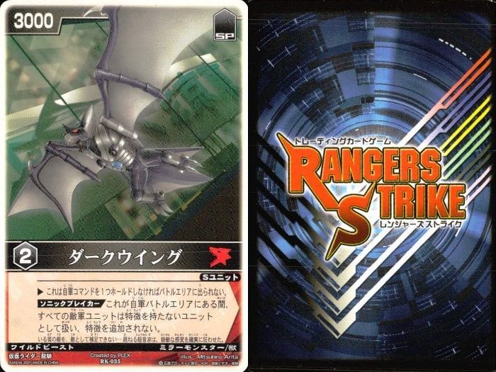 レンジャーズストライク　101枚セット　ピンクファイブサイン付き 戦隊物 レンジャーズストライク 101枚セット ピンクファイブサイン付き 戦隊物