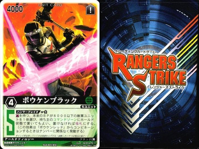 レンジャーズストライクまとめ売りアーステクノロジー66枚 ux310 カード レンジャーズストライク まとめ 仮面ライダー