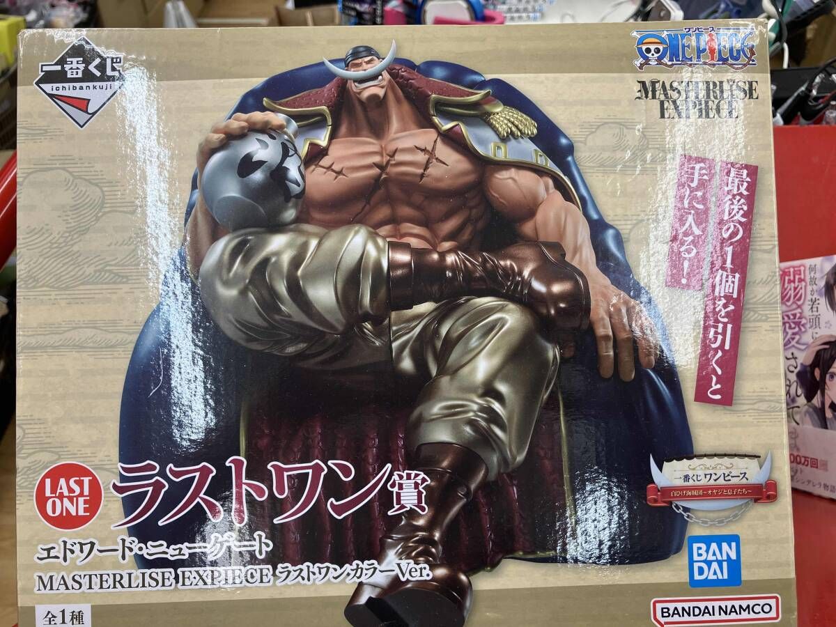 ラストワン賞 エドワｰド・ニュｰゲｰト ラストワンカラｰVer. MASTERLISE