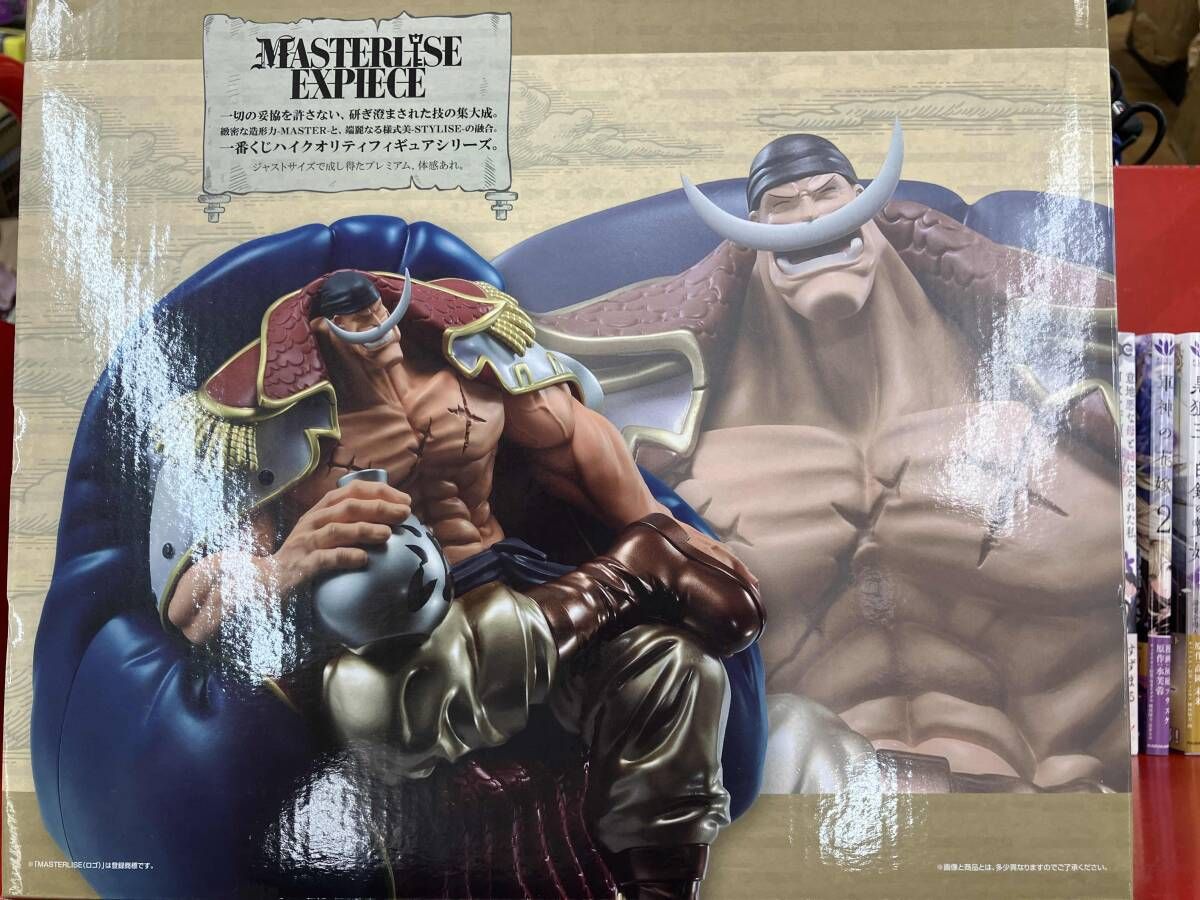 ラストワン賞 エドワｰド・ニュｰゲｰト ラストワンカラｰVer. MASTERLISE