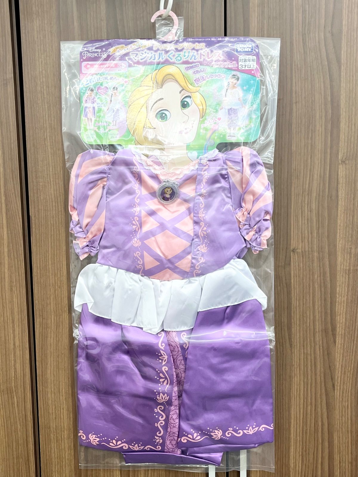 ディズニープリンセス TOMY タカラトミー(TAKARA 楽天ビック｜タカラトミー｜TAKARA 通販 TOMY) 国内販売正規品 : キラキラおしゃれドレス ラプンツェル | キラキラタブレット Princess）｜商品 ままごとシリーズ｜ディズニープリンセス（Disney Princess）｜商品情報｜ディズニーの TAKARATOMY