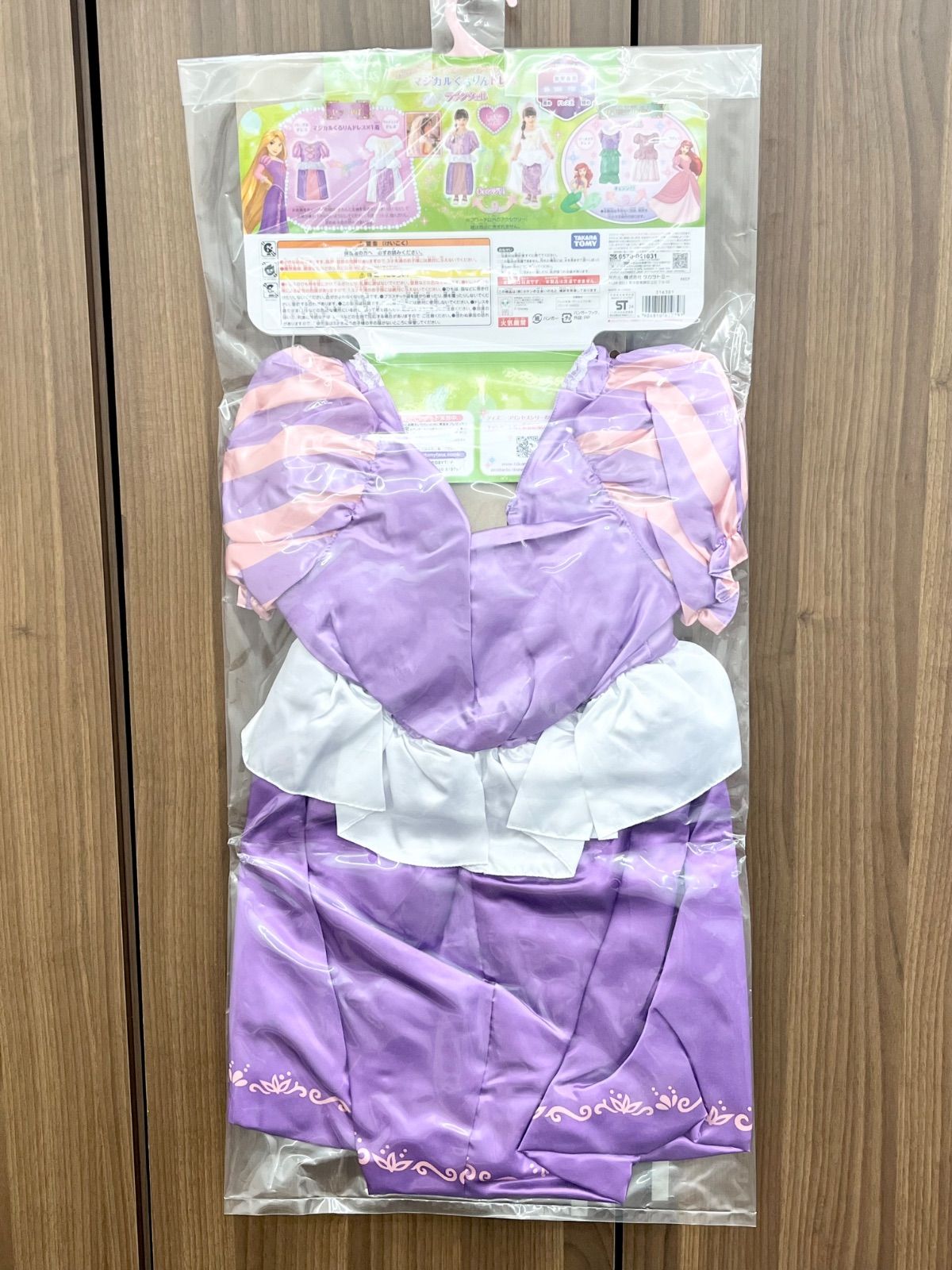 ディズニープリンセス TOMY タカラトミー(TAKARA 楽天ビック|タカラトミー|TAKARA 通販 TOMY) 国内販売正規品 : キラキラおしゃれドレス ラプンツェル | キラキラタブレット Princess)|商品 ままごとシリーズ|ディズニープリンセス(Disney Princess)|商品情報|ディズニーの TAKARATOMY