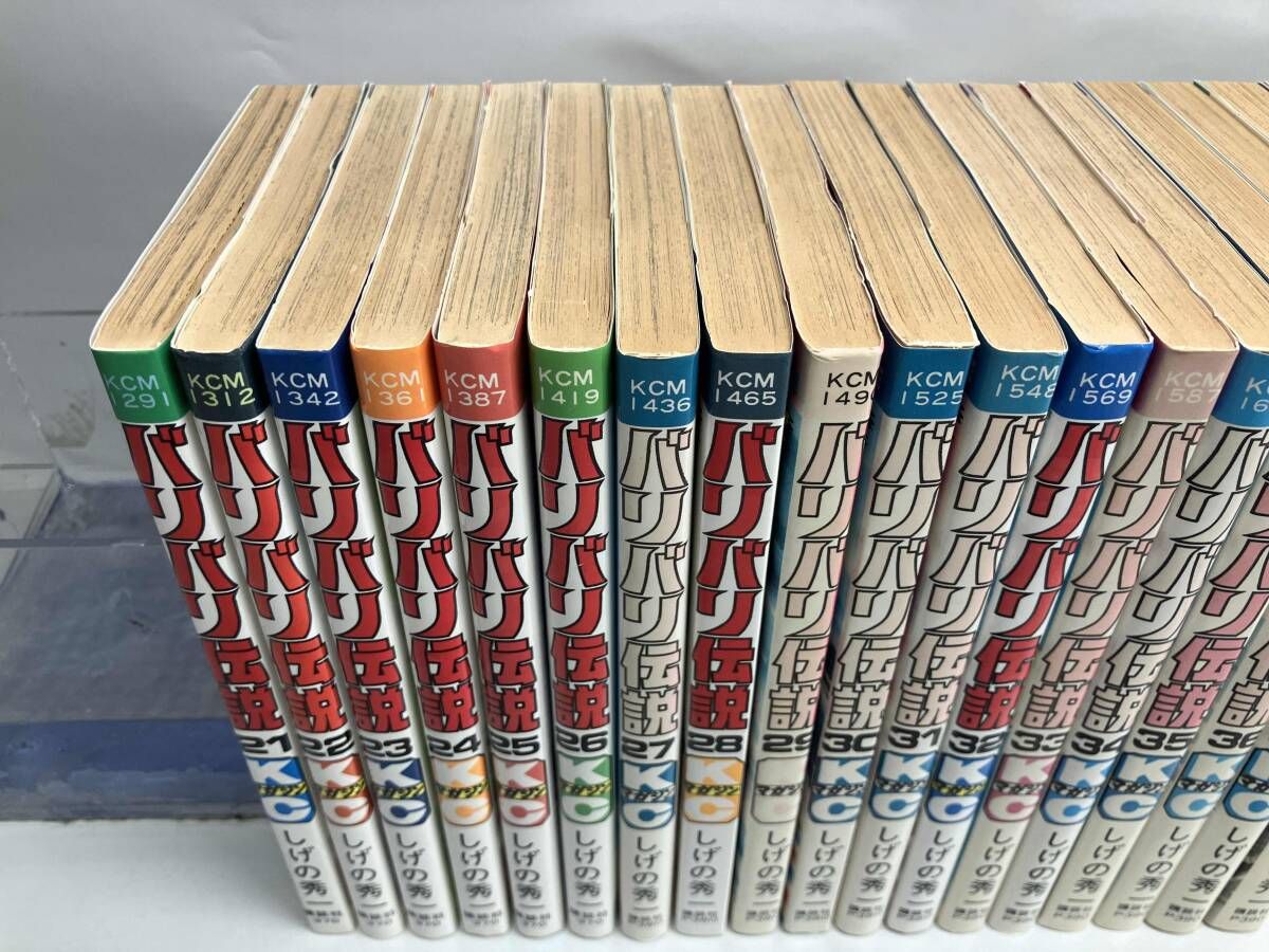バリバリ伝説 全巻セット 3〜38巻初版 全巻初版】バリバリ伝説 新装版 全