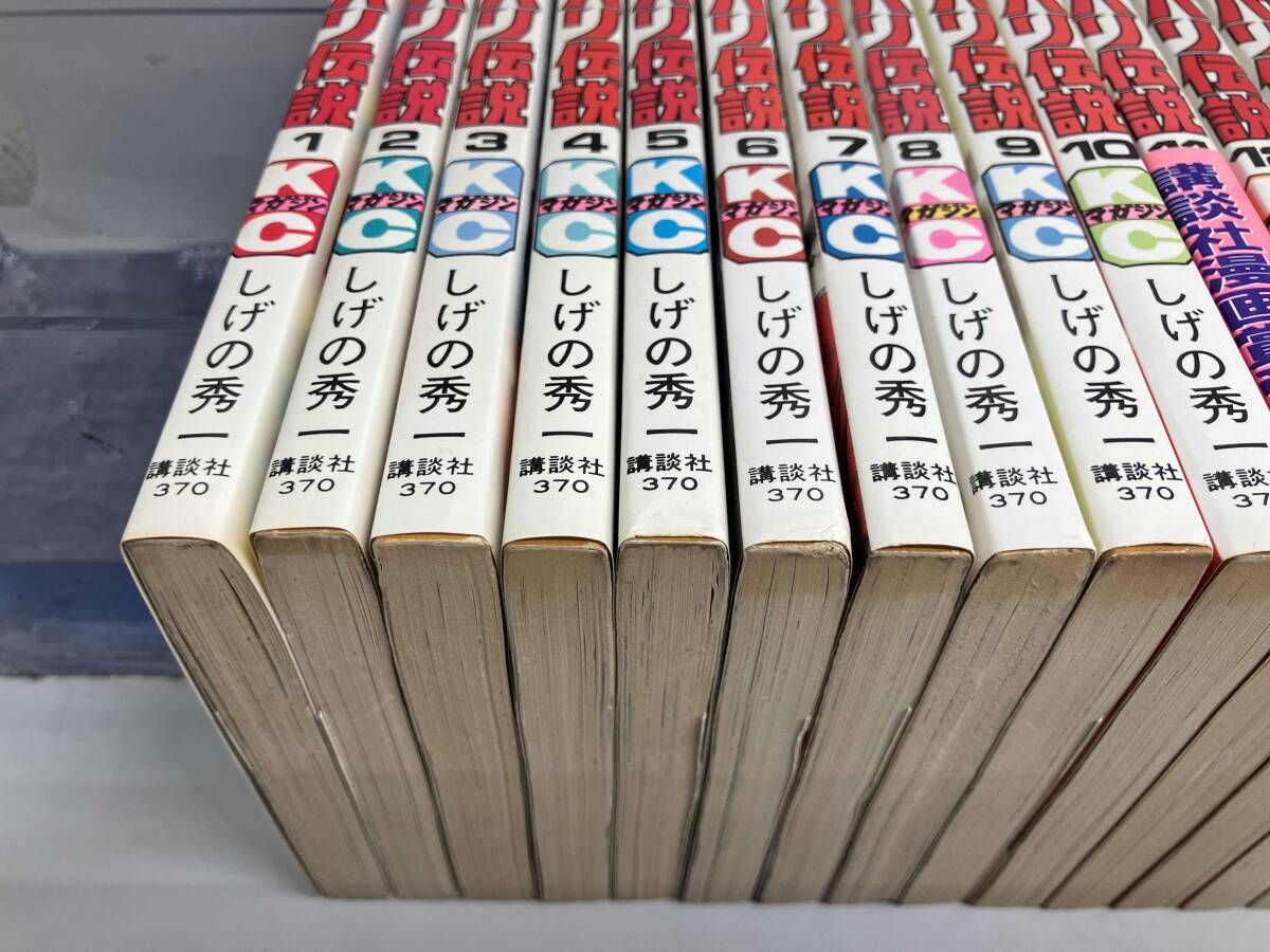 バリバリ伝説 全巻 1〜38巻 セット しげの秀一 講談社 セット