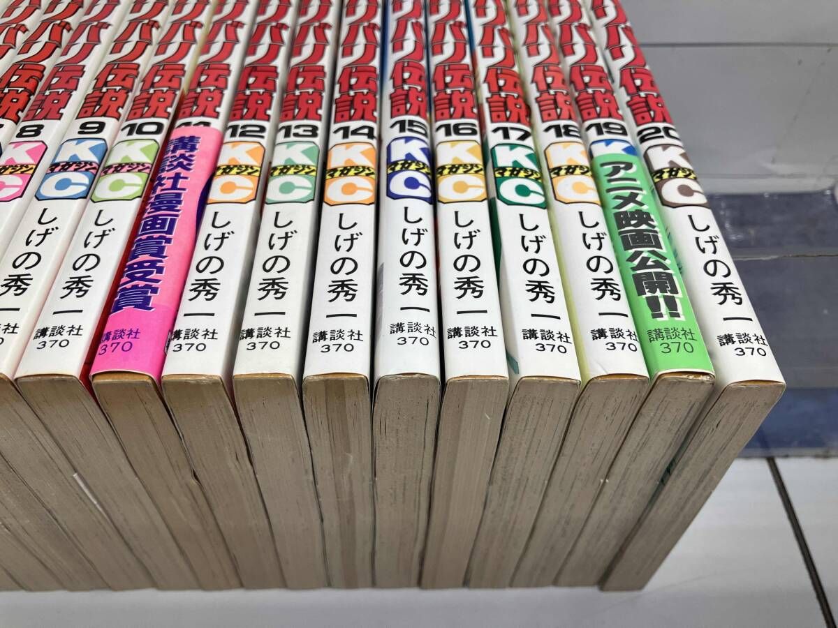 全巻初版】バリバリ伝説 全38巻完結セット - メルカリ