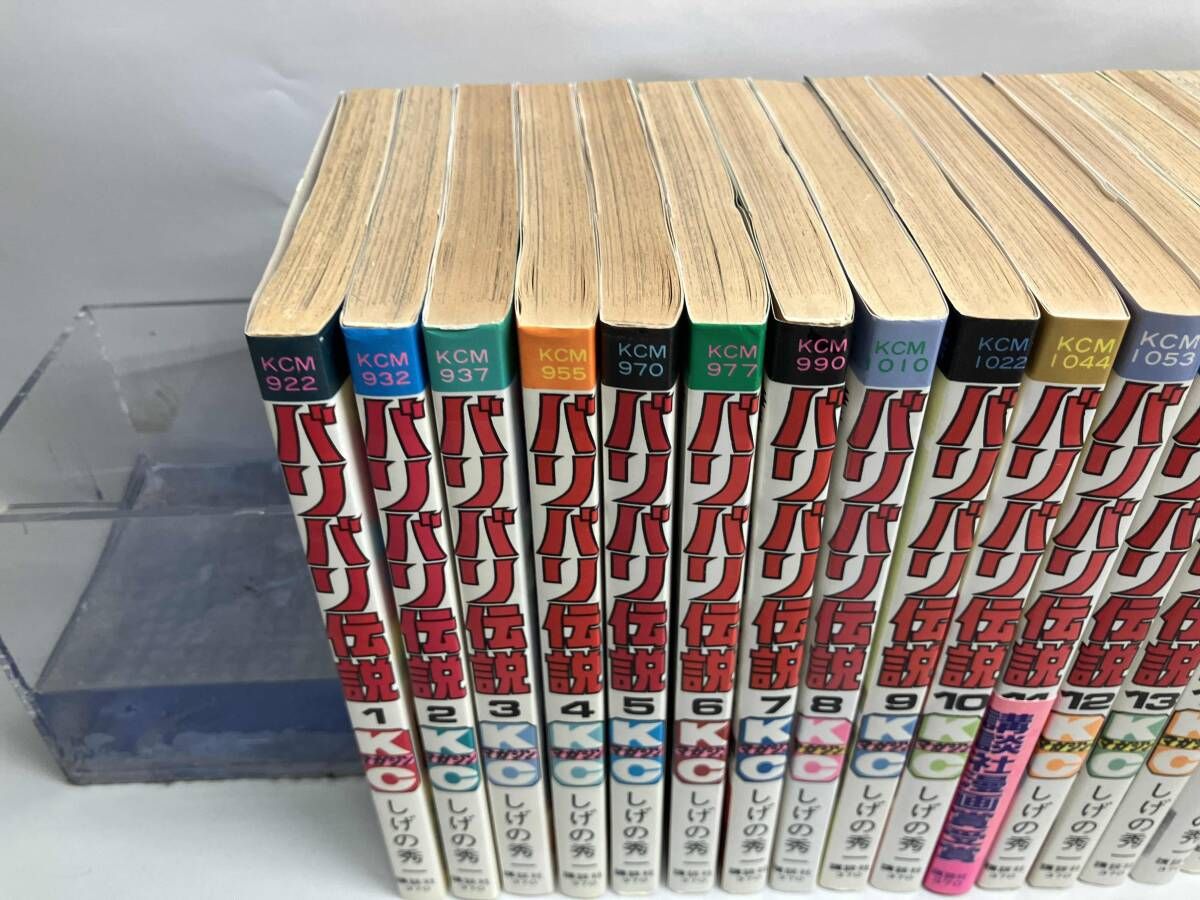 バリバリ伝説 全巻 1〜38巻 セット しげの秀一 講談社 セット