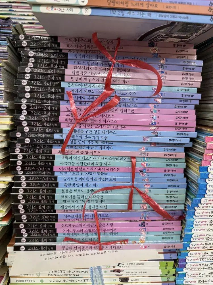 名画の中の神々 物語 ギリシア・ローマ神話 ハン・ノル教育 39巻 セット ユア全集