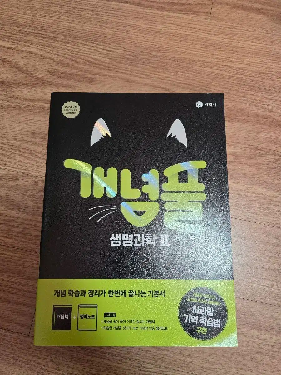 小寺健吉「赤富士」 フジイ画廊 タトウ箱￼ 額41×50×6cm 日展参与審査員