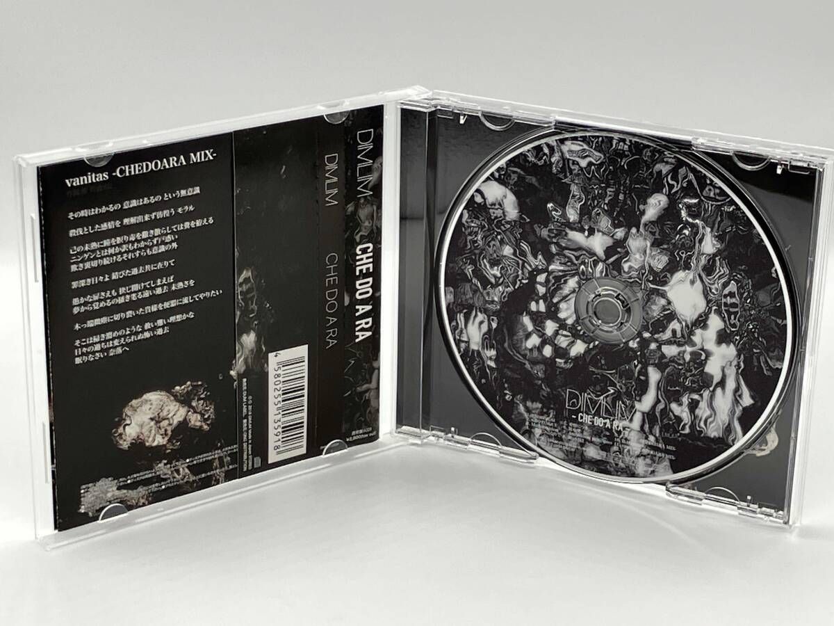 DIMLIM CDセット DIMLIM CDセット DIMLIM V系CD8枚セット DIMLIM V系CD8枚セット DIMLIM