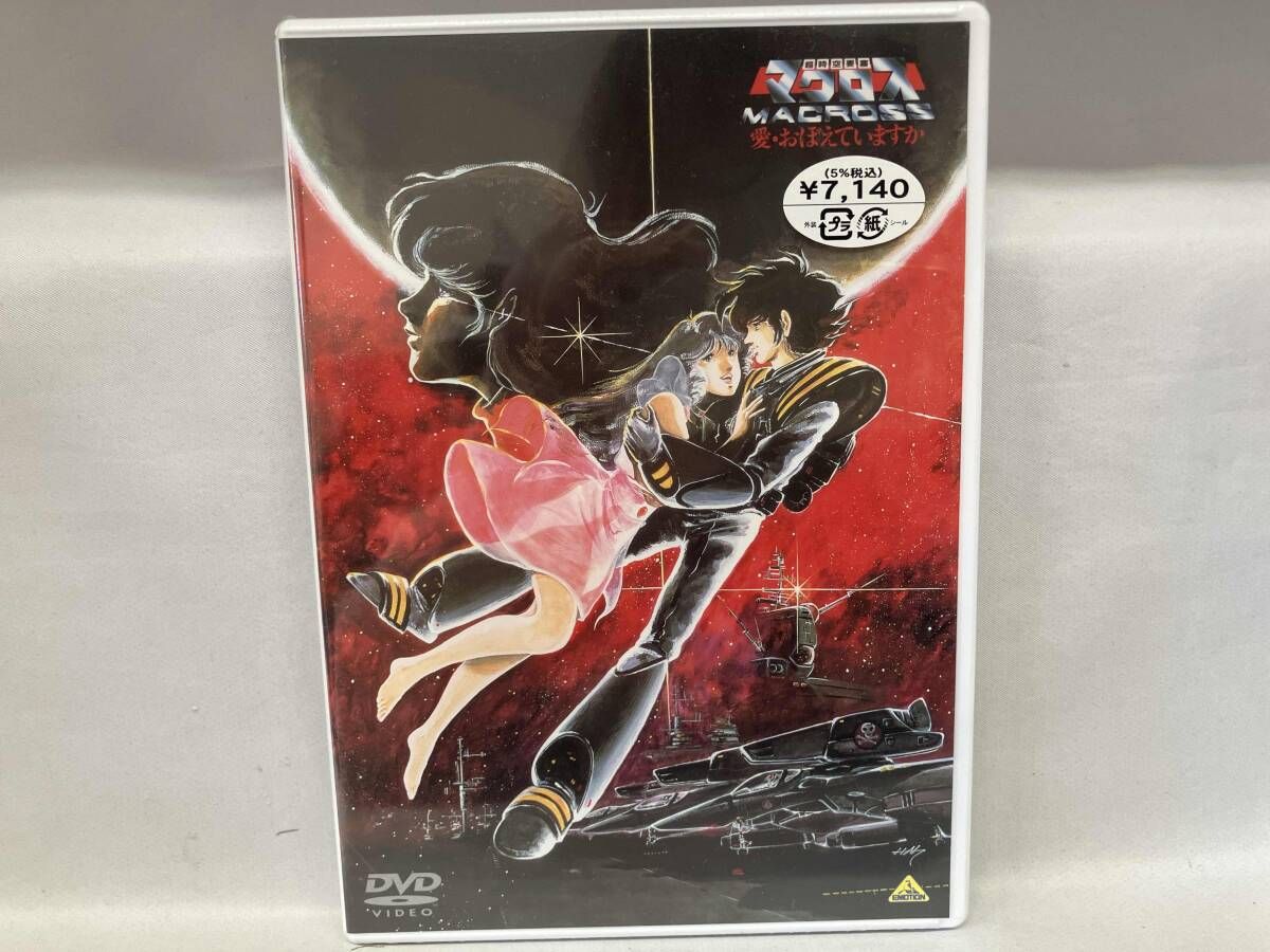 マイメロディ & クロミ テーブル他モップ等キャラクターグッズ かをり