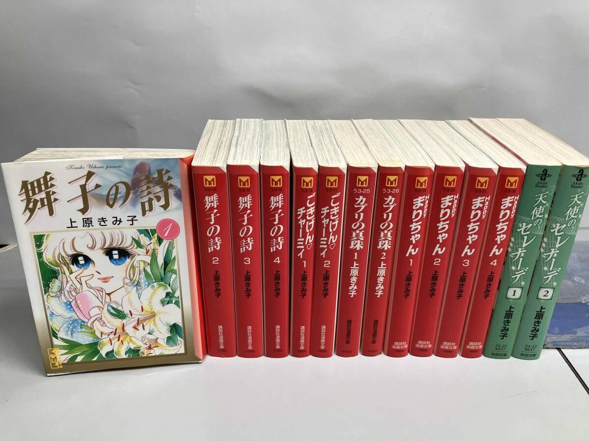 いのちの器 [文庫版] 最高 コミック 1-39巻セット [コミック] いのちの