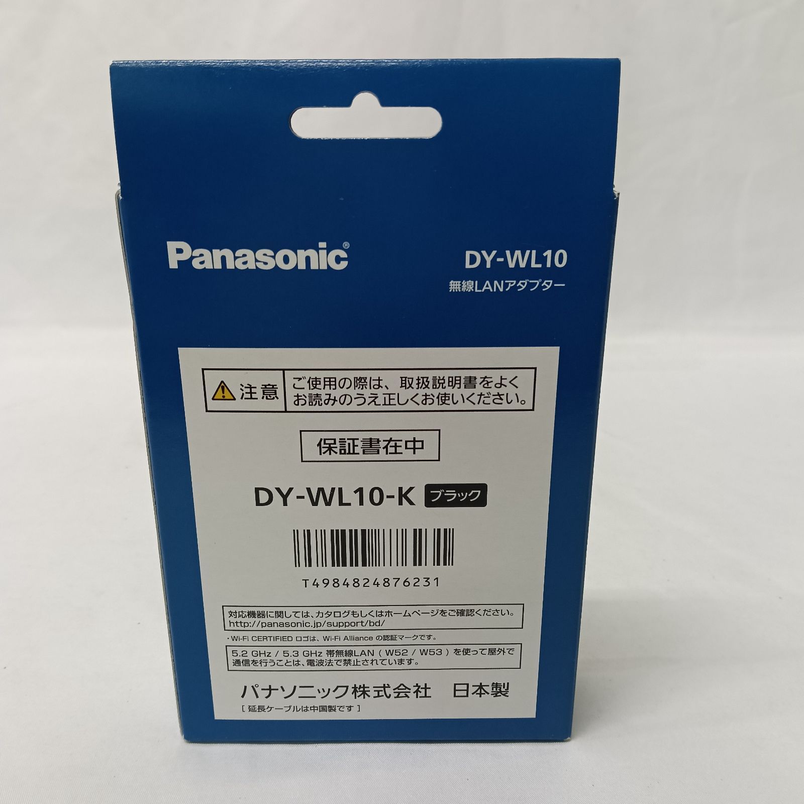 Panasonic パナソニック 無線LANアダプター DY-WL 10