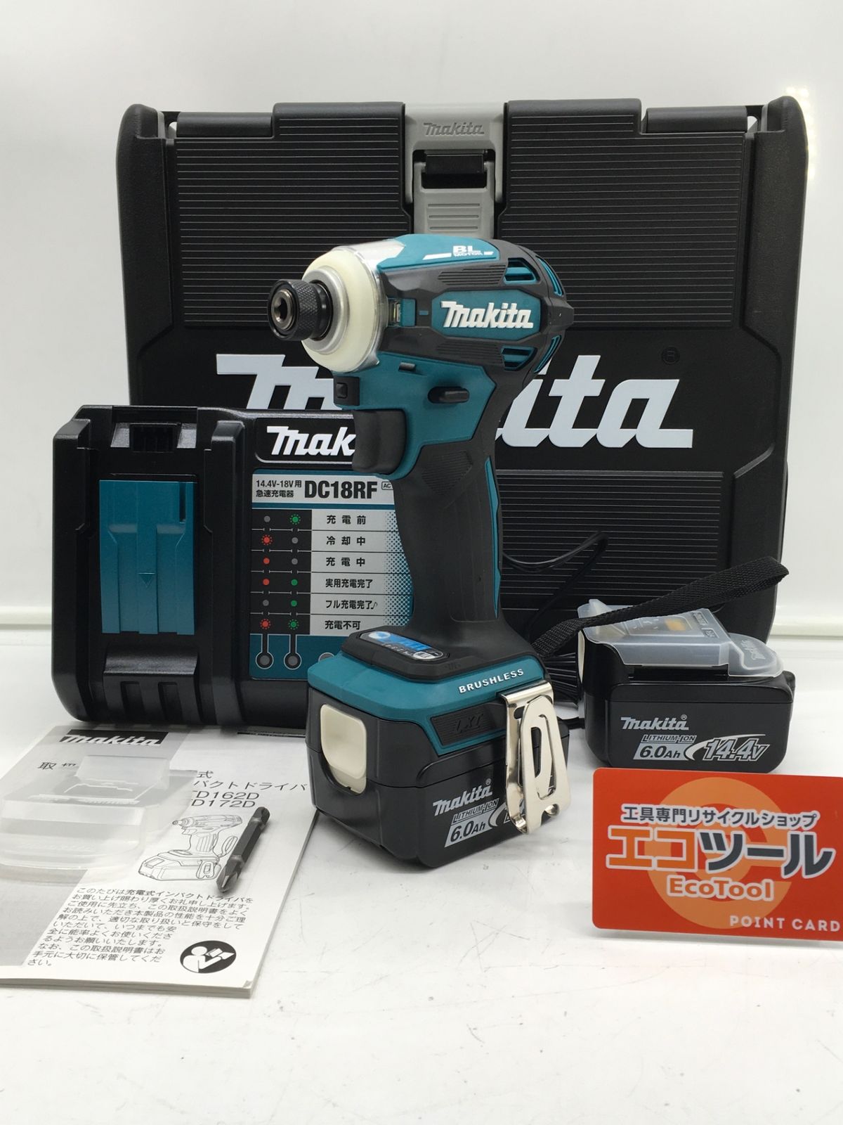 Makita マキタ 14.4 v充電式インパクトドライバ エコツール岡崎インター店 M 02