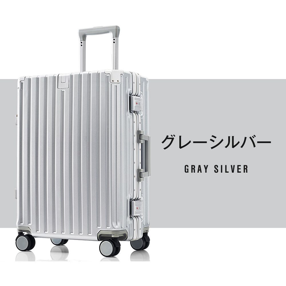 Sサイズ シルバーグレー スーツケース キャリーケース キャリーバッグ