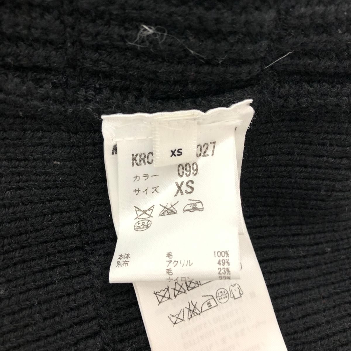 McQ(ALEXANDER MCQUEEN） マックキュー（アレキサンダーマックイーン