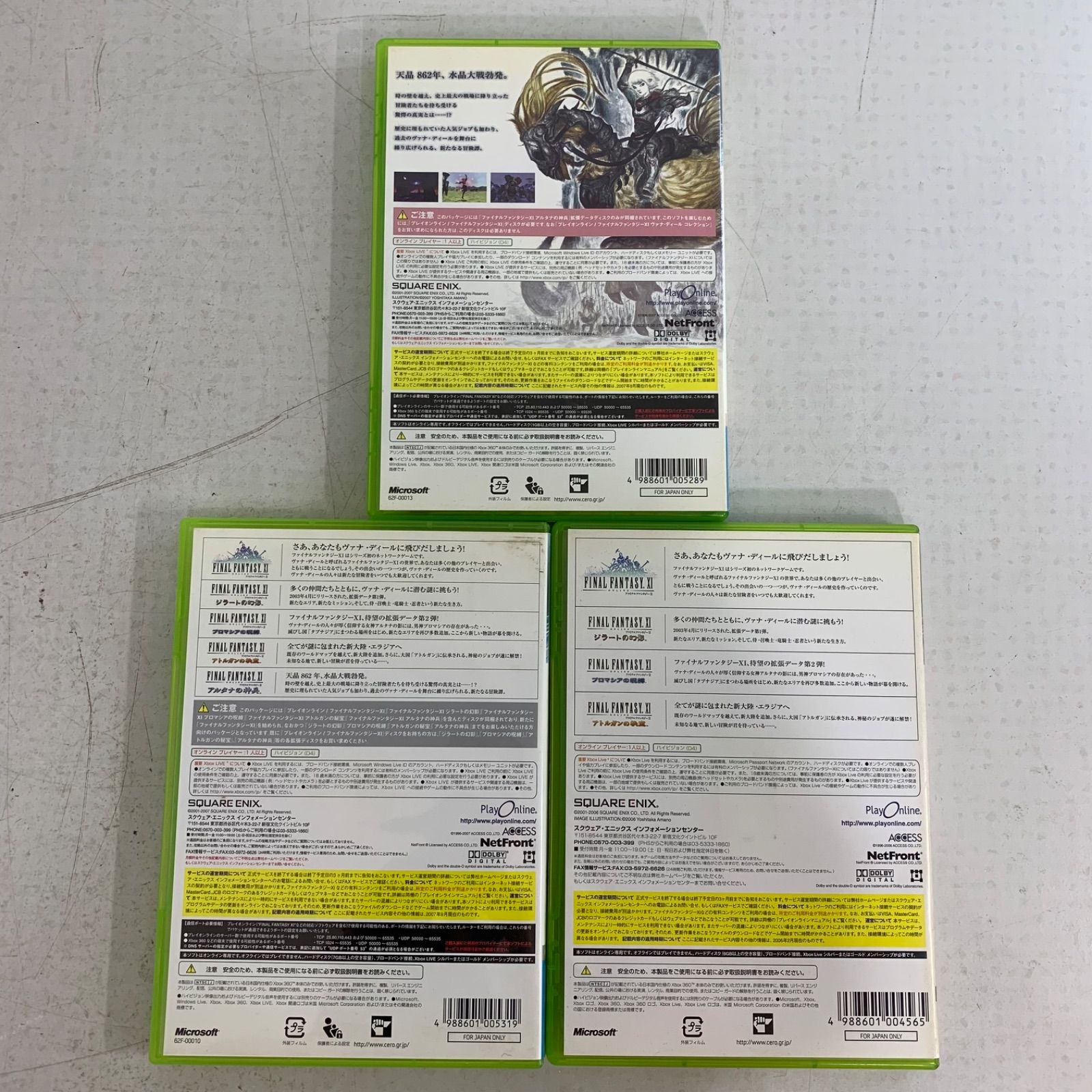 スターウォーズ