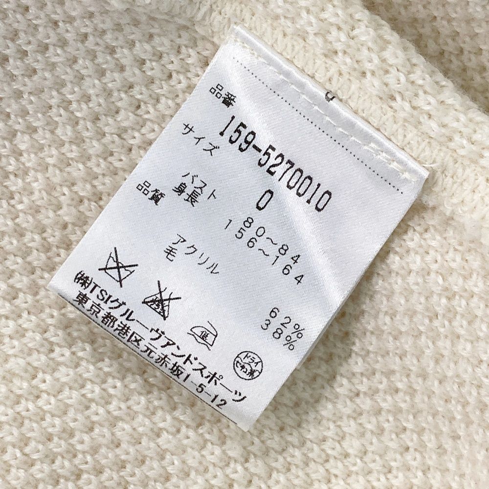 サイズ：0 MASTER BUNNY EDITION マスターバニーエディション ウール混