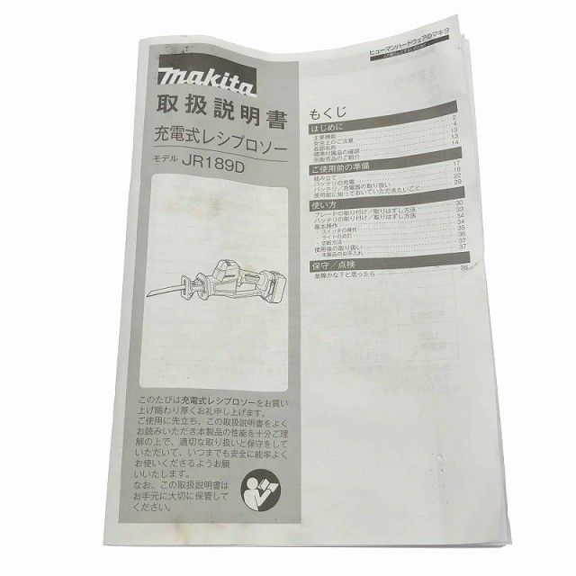 セーバーソー 電気のこぎり118529