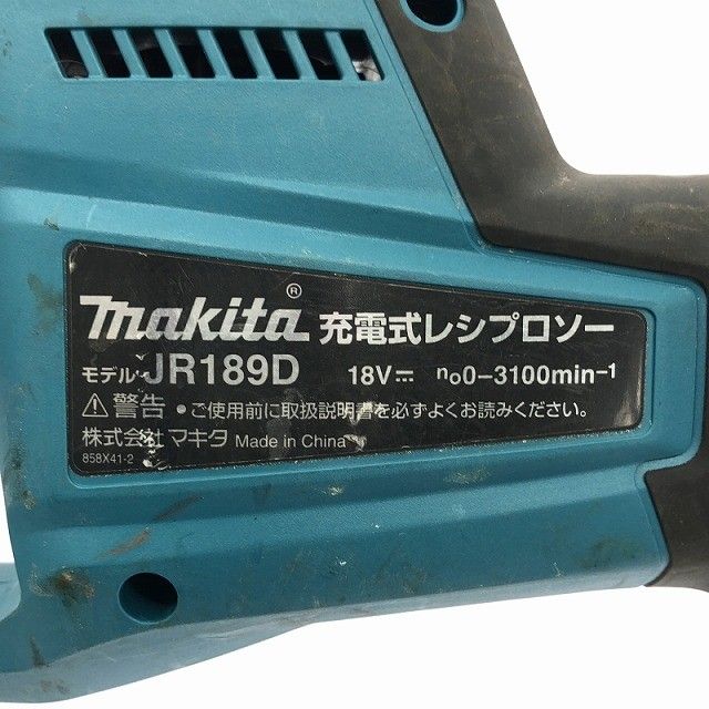 makita マキタ