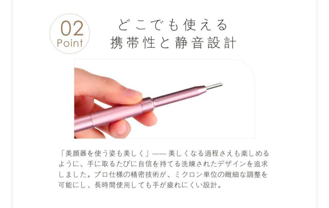 新品】ニシザーク フェイスポインター - メルカリ