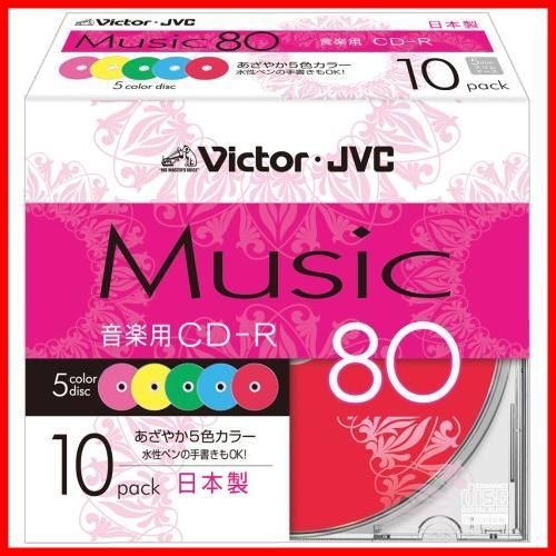 人気商品】10枚 カラープリンタブル 日本製 80分 音楽用CD-R CD