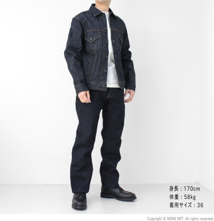 シュガーケーン SUGAR CANE 14.25oz デニムジャケット 1962年モデル