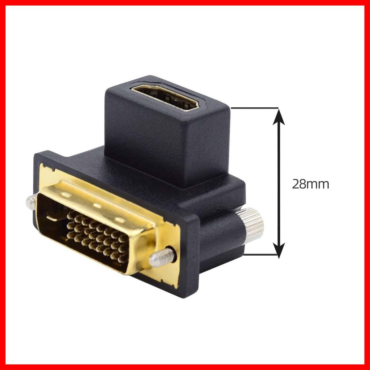 90度上向きDVIオス Cablecc コンピュータ＆HDTV＆グラフィックカード用HDMIメスアダプタ