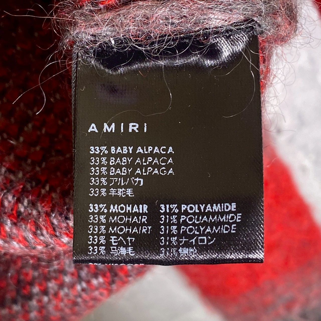 AMIRI』アミリ (S) モヘアチェックカーディガン - メルカリ