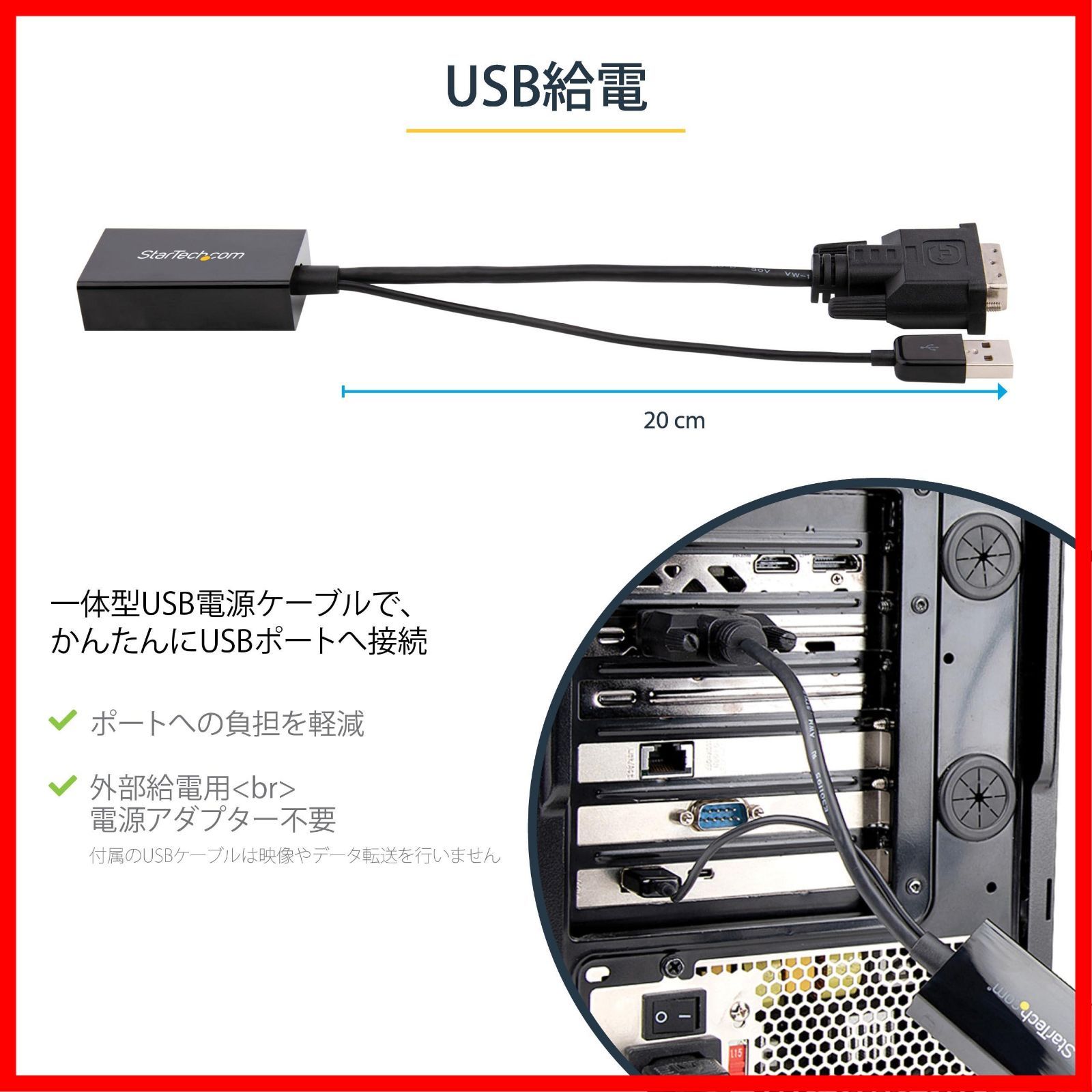  変換アダプタ DisplayPort USBバスパワー対応 1920 x 1200 DVI 2 DP StarTech com その他 文房具 事務用品
