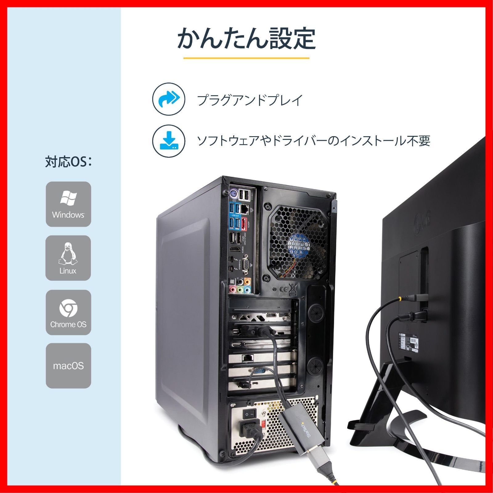 DisplayPort USBバスパワー対応