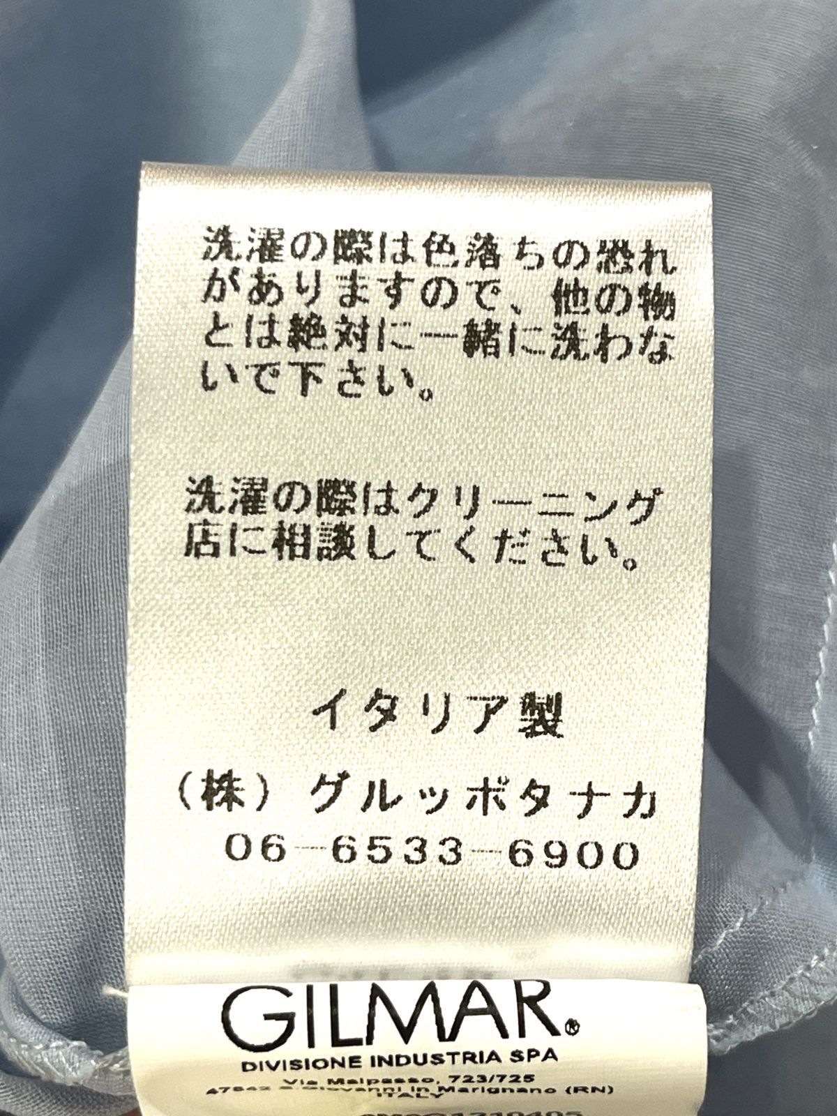 N°21｜ヌメロヴェントゥーノ