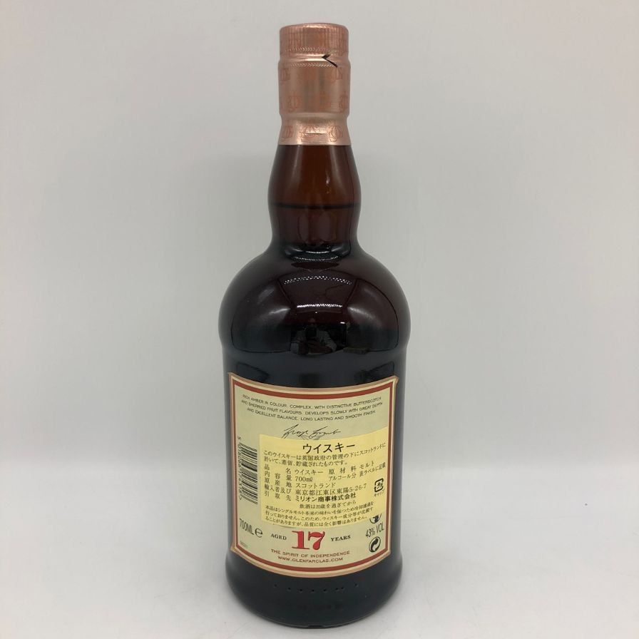 グレンファークラス 17年 700ml GLENFARCLAS【V4】 - メルカリ