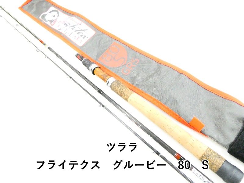 ツララ フライテクス グルービー 80 S 03