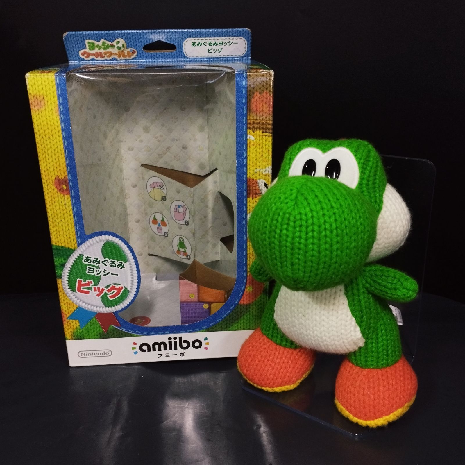 D8970】amiibo あみぐるみヨッシー ビッグ (ヨッシー ウールワールド