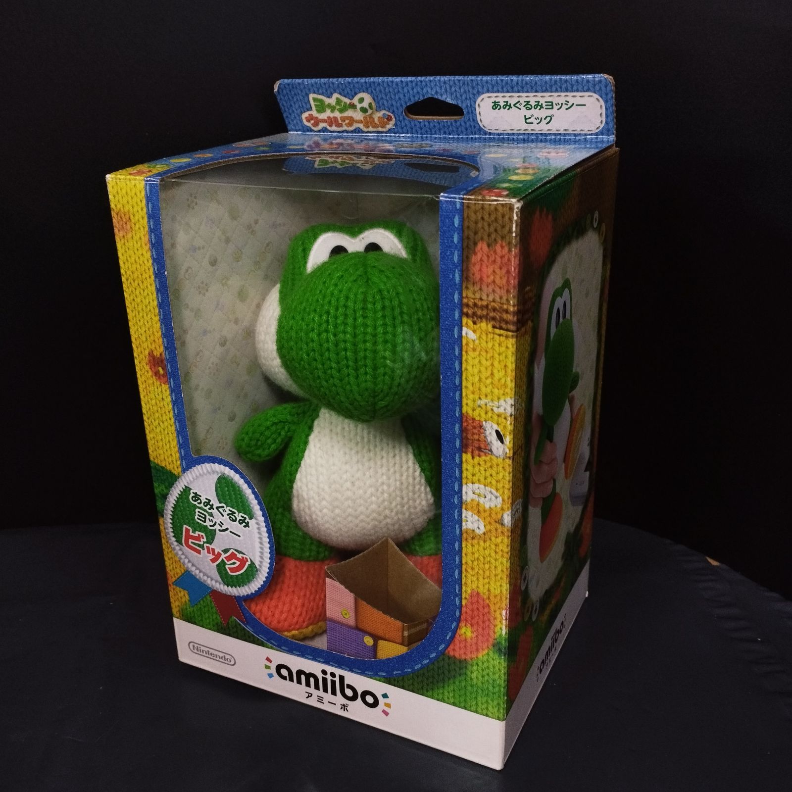 D8970】amiibo あみぐるみヨッシー ビッグ (ヨッシー ウールワールド