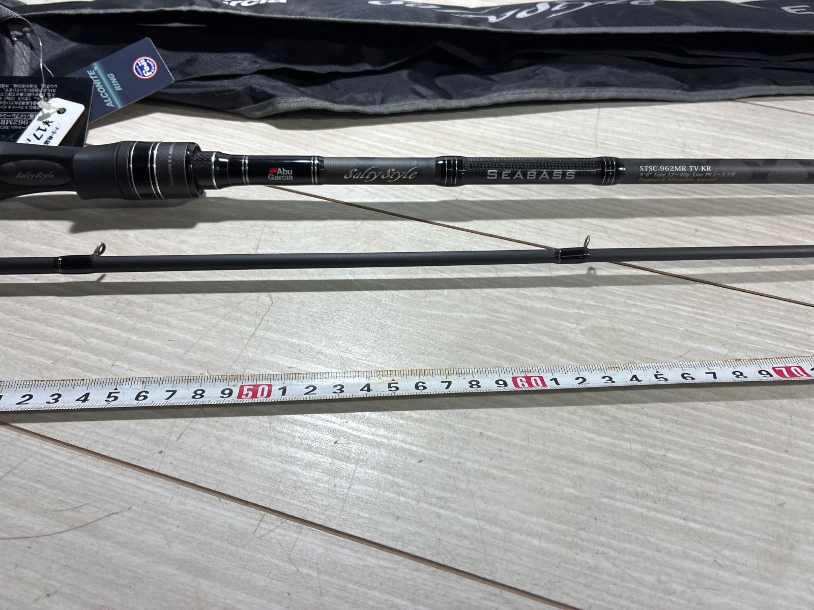 アブガルシア シーバスロッド STSC-962 MR-TV-KR 整理番号SEA 15