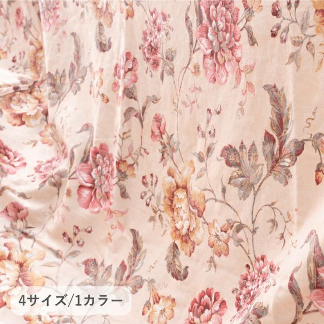 『ﾊﾝﾅ上掛』 235×275cm