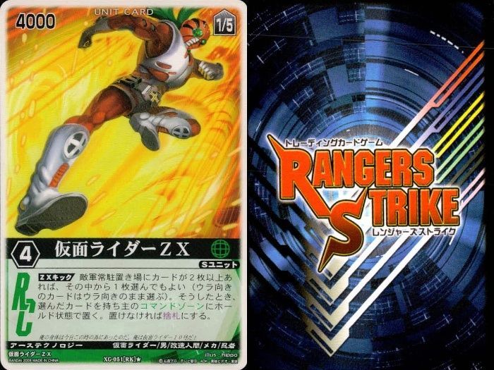 ux311 カード レンジャーズストライク まとめ ブルードルフィン