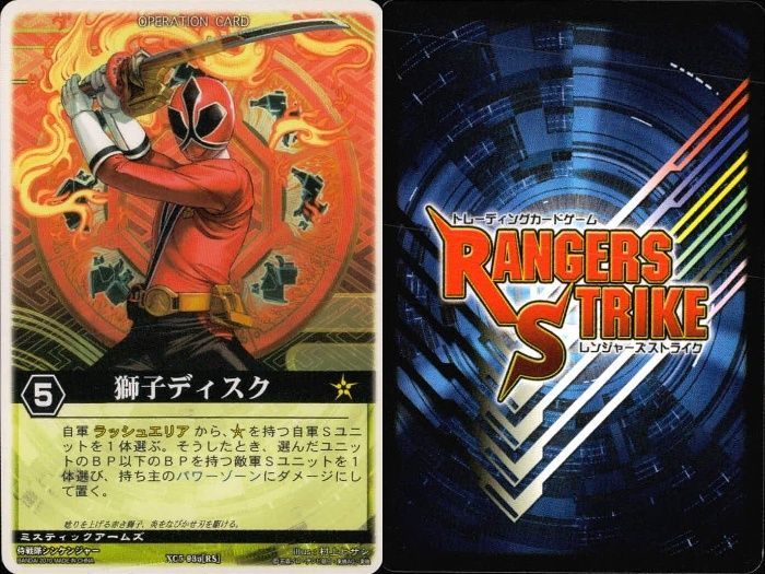 ux311 カード レンジャーズストライク まとめ モスアンデッド