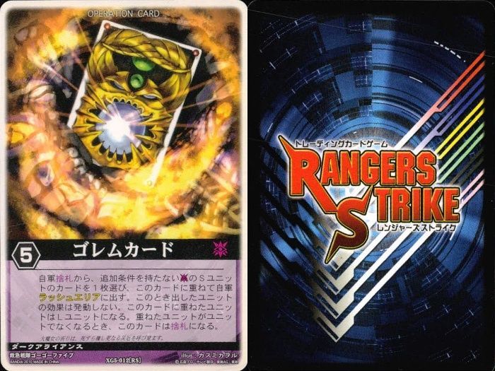 ux311 カード レンジャーズストライク まとめ モスアンデッド