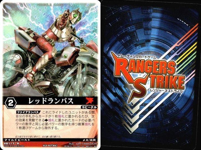 ux311 カード レンジャーズストライク まとめ モスアンデッド