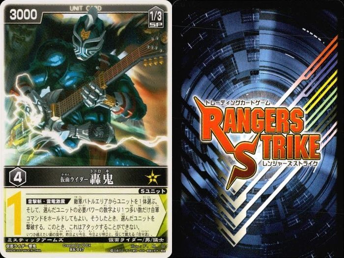 レンジャーズストライクまとめ売りミスティックアームズ レンジャーズストライクまとめ売りミスティックアームズ