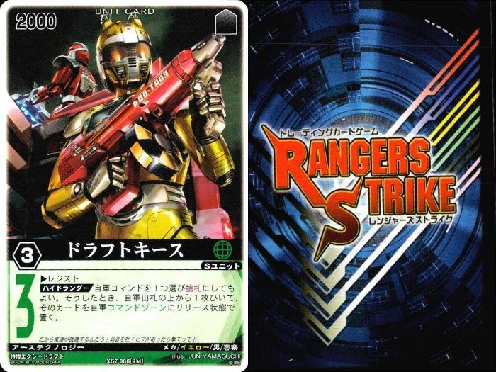 レンジャーズストライク　セット Amazon.co.jp: 矢 78 レンジャーズストライク カード まとめ 仮面