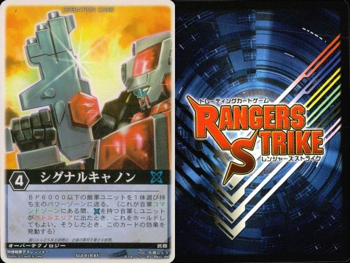 ux311 カード レンジャーズストライク まとめ モスアンデッド